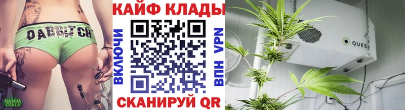 Как найти наркотики Мураши kraken вход  Марихуана  Меф  БУТИРАТ  Гашиш  COCAIN 