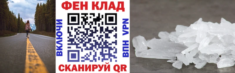 АМФЕТАМИН VHQ  Мураши 