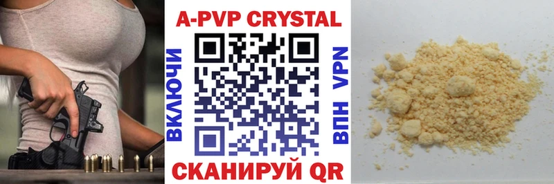 Альфа ПВП СК  Мураши 