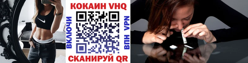 КОКАИН 99%  сколько стоит  Мураши 