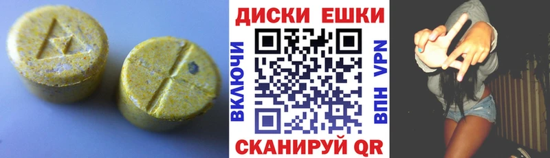 Ecstasy Cube  Мураши 