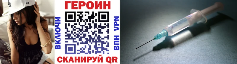 Героин белый  Мураши 