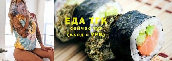 а пвп мука Аркадак