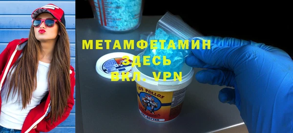 а пвп мука Аркадак