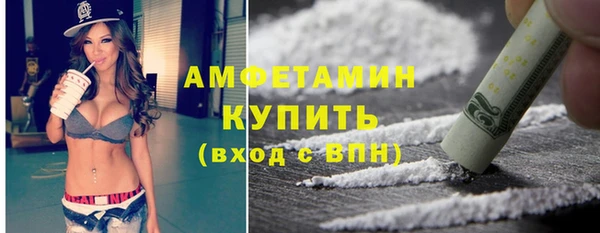 mdpv Армянск