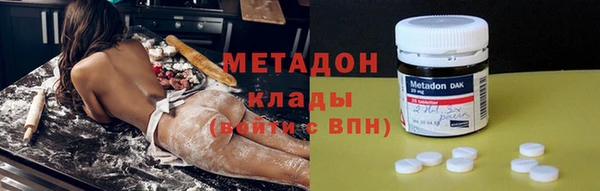 2c-b Арсеньев