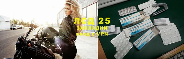 mdpv Армянск