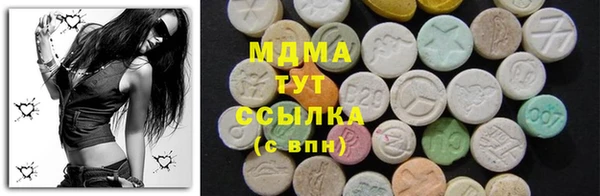 2c-b Арсеньев