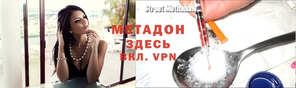 mdpv Армянск