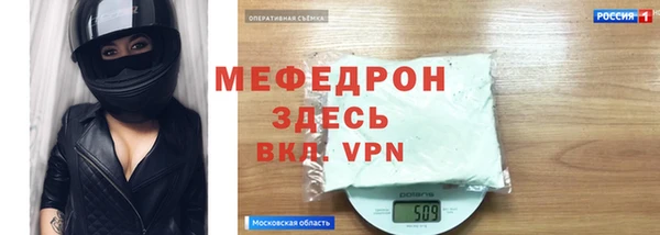 mdpv Армянск