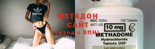 mdpv Армянск