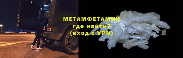mdpv Армянск