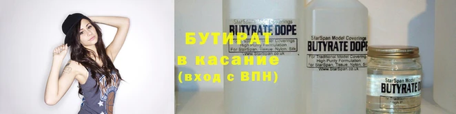 2c-b Арсеньев