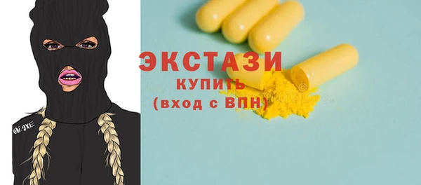 2c-b Арсеньев