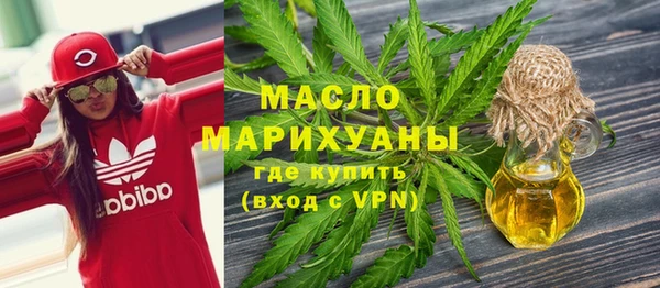 mdpv Армянск