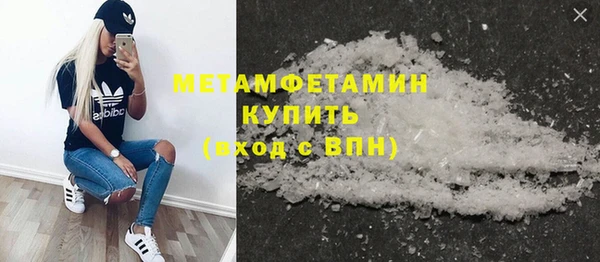 mdpv Армянск
