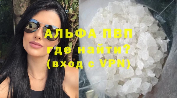 mdpv Армянск