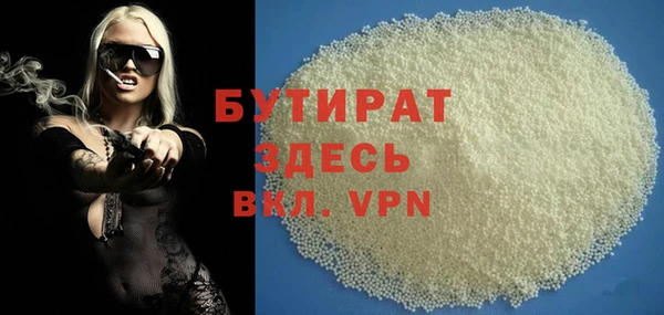 2c-b Арсеньев