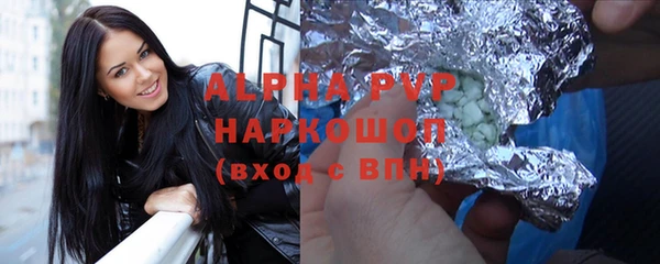mdpv Армянск