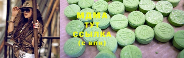 2c-b Арсеньев