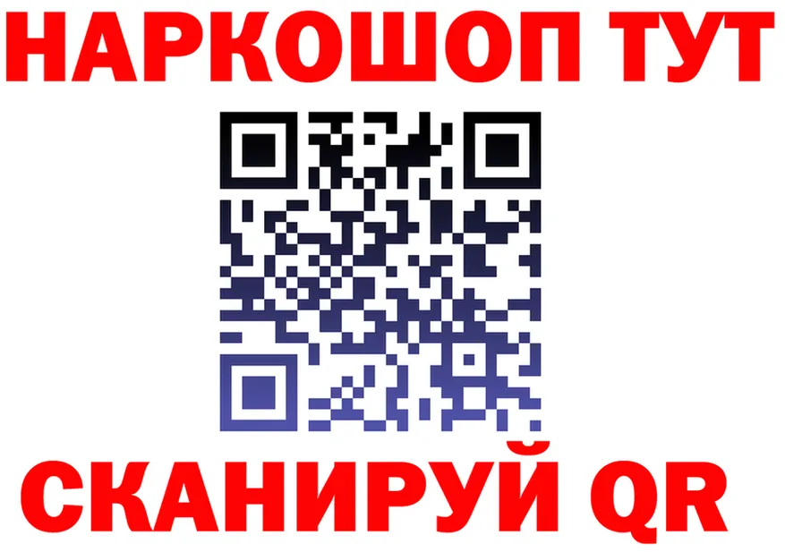 Меф 4 MMC зеркало площадка KRAKEN Мураши