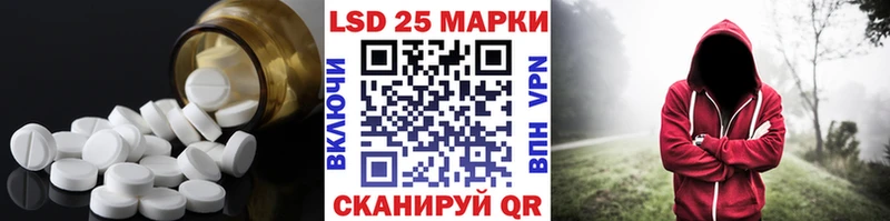 где можно купить   Мураши  Лсд 25 экстази кислота 