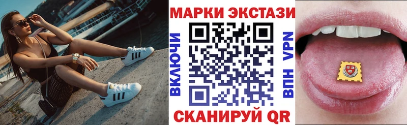 Наркотические марки 1,8мг Мураши