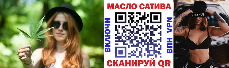 Дистиллят ТГК гашишное масло что такое наркотик Мураши